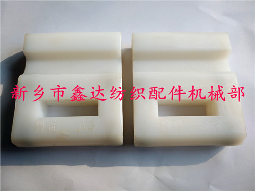 高分子B9-3多梭皮結(投梭結)