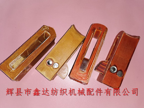 1511皮結_織布機投梭結_紡織器材