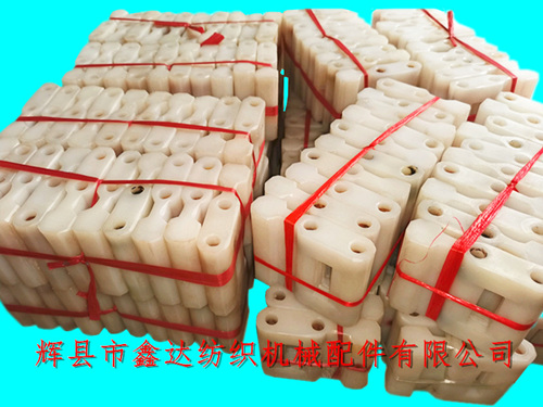 多梭皮結(jié)1515織布機尼龍皮結(jié)(投梭結(jié),碼子)