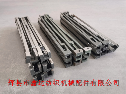 75寸梭庫側紡織配件【3320梭箱蓋板】