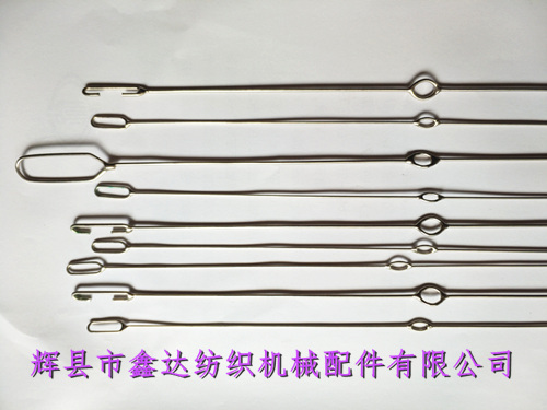 鋼絲綜_不銹鋼綜絲_簾子布綜絲