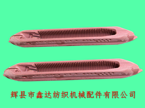 紡織機(jī)械器材老式重型織機(jī)尼龍梭子55CM