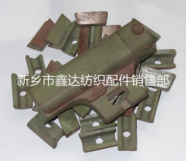 紡織邊撐座(盒)