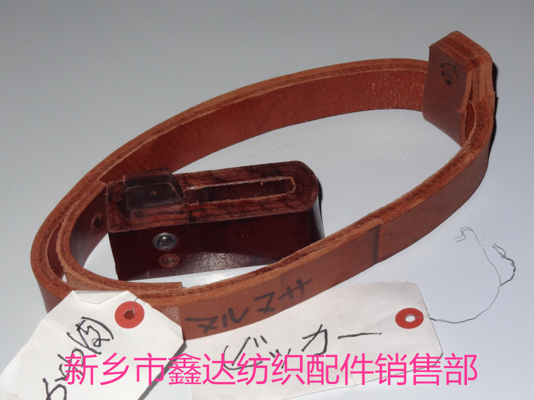 牛皮(皮圈投梭結(jié))