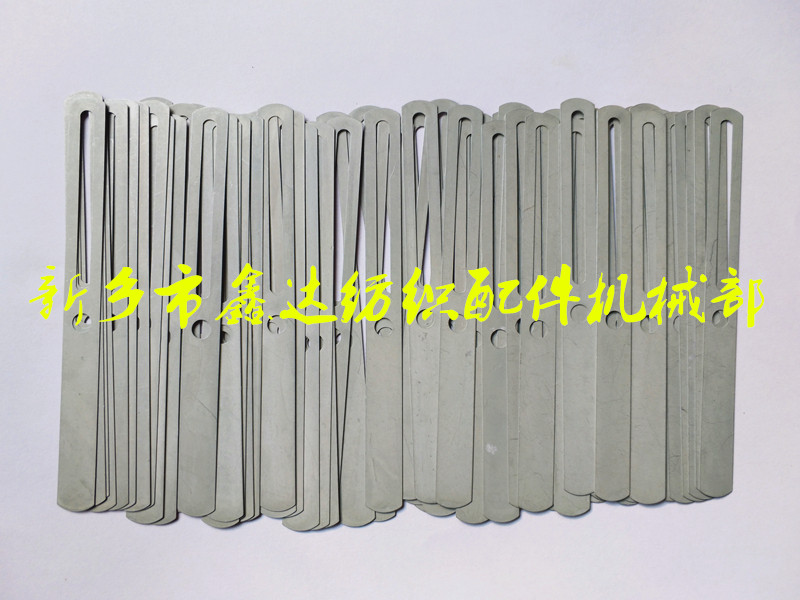 120型停經(jīng)片(經(jīng)停片)