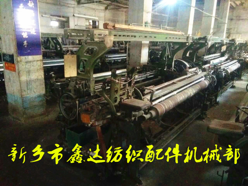 全自動換梭織布機(jī)1515型 自動換梭1515織布機(jī)