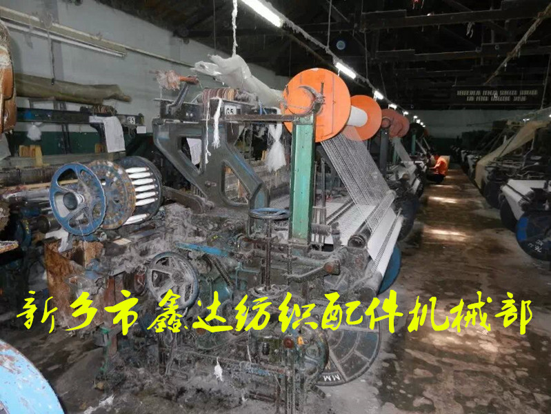 自動換紆織機(jī) 自動換紆織布機(jī)