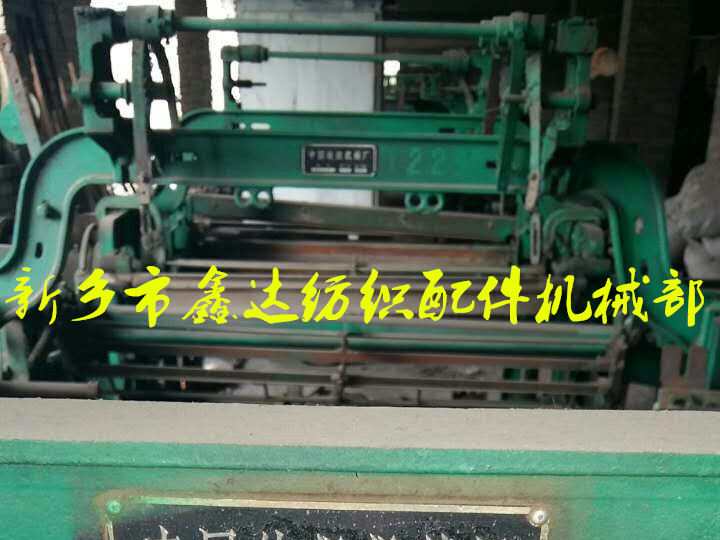 44英寸斜紋織布機(jī) 44斜紋織布機(jī)配件