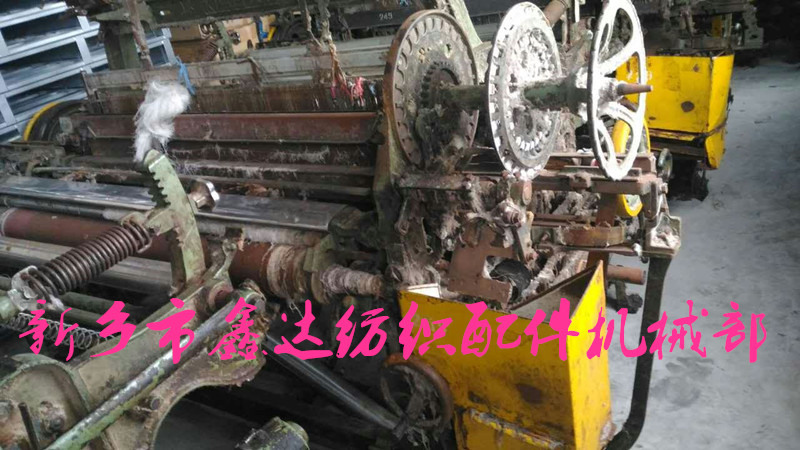 G263Z自動換紆織布機(jī) 263自動換紆織布機(jī)