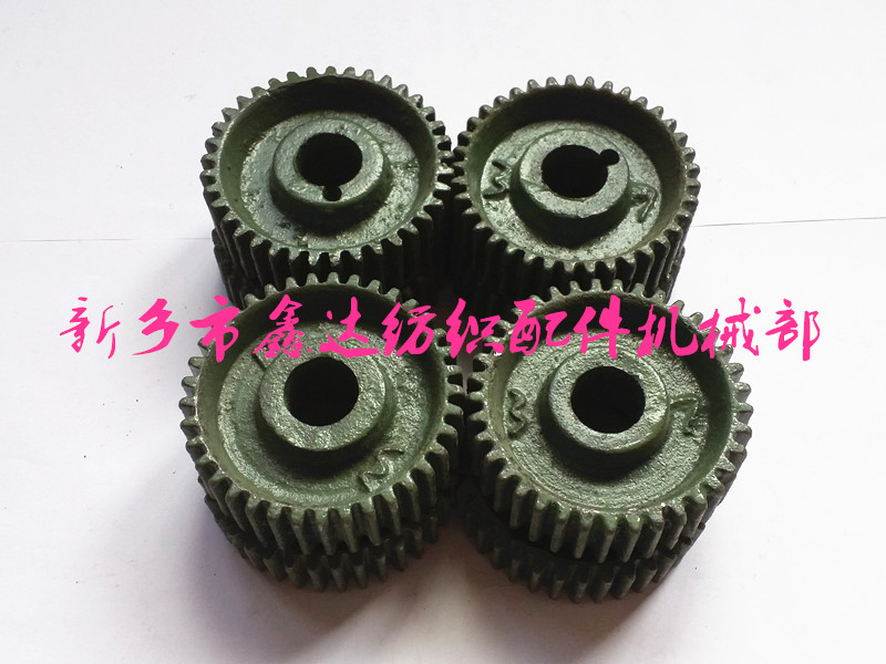 織布機(jī)緯密變換齒輪 織布機(jī)緯密輪