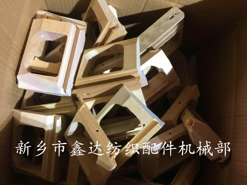 紡織器材木梭半成品 紡織器材木梭半成品