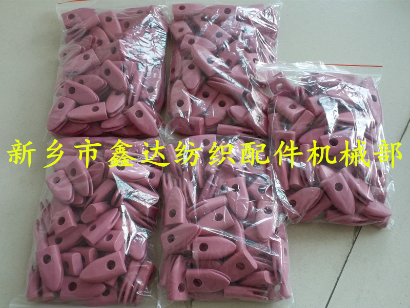 紡織器材導紗器 紡織器材導紗器