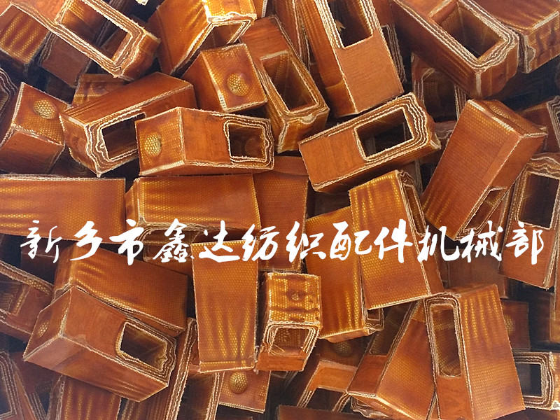 紡織機械配件(P62投梭結)