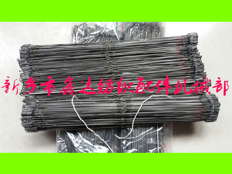 305mm的尼龍鋼絲綜 305尼龍綜絲