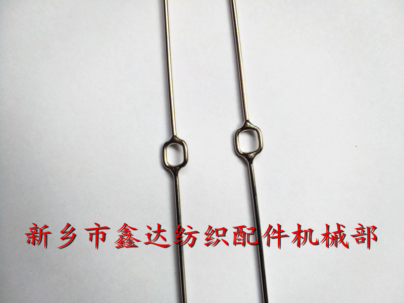 方形鋼絲綜的綜眼 鋼絲綜方孔綜眼