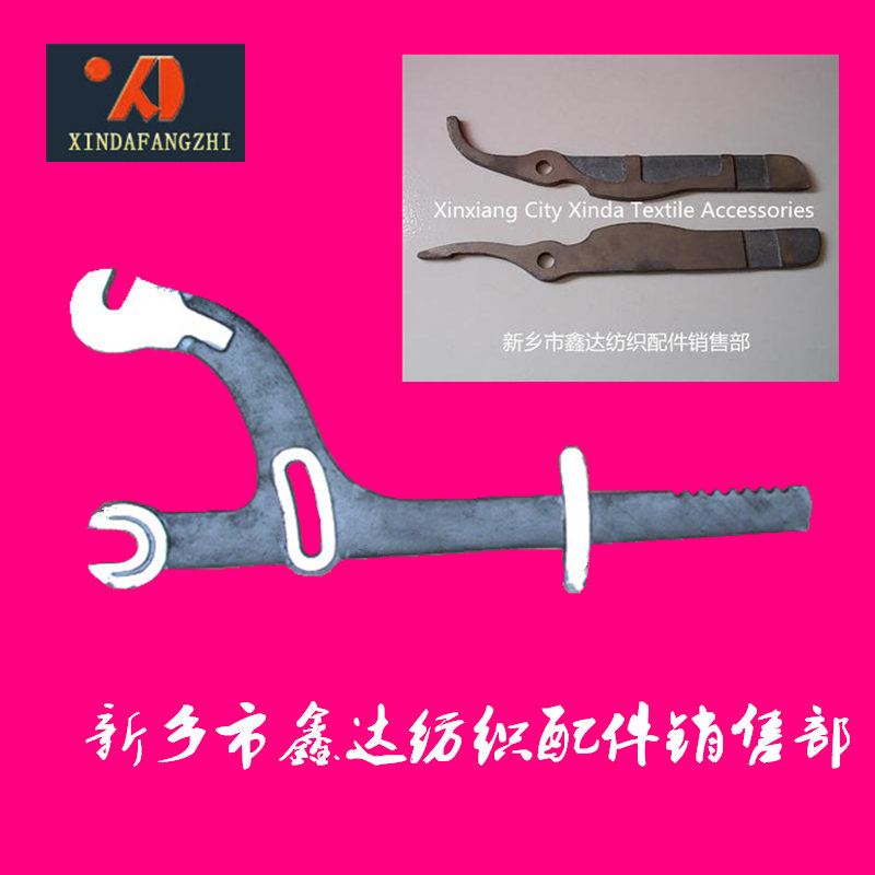 多臂織布機(jī)拉刀片5130 多臂織布機(jī)拉刀片5130