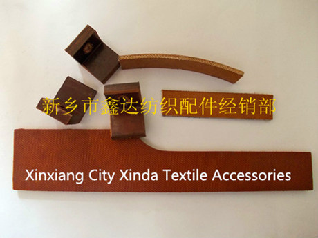 紡織R件 紡織R件