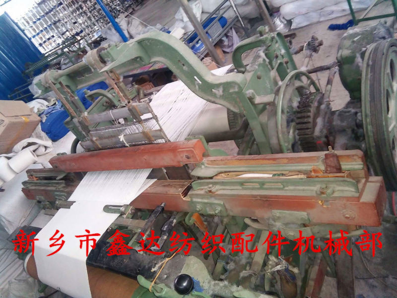 32英寸織布機1511型 32英寸織布機1511型
