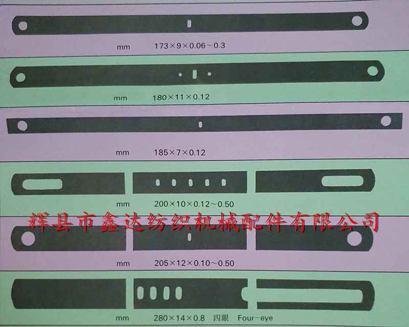 Specification of Steel Wire and Copper Wire Mesh Heddles Specification of Steel Wire and Copper Wire Mesh Heddles