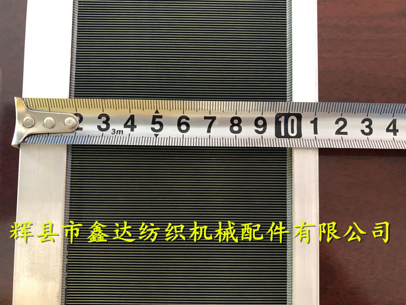 Rapier reed Rapier reed