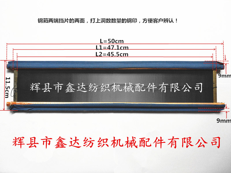 Hand woven reed drawing Hand woven reed drawing