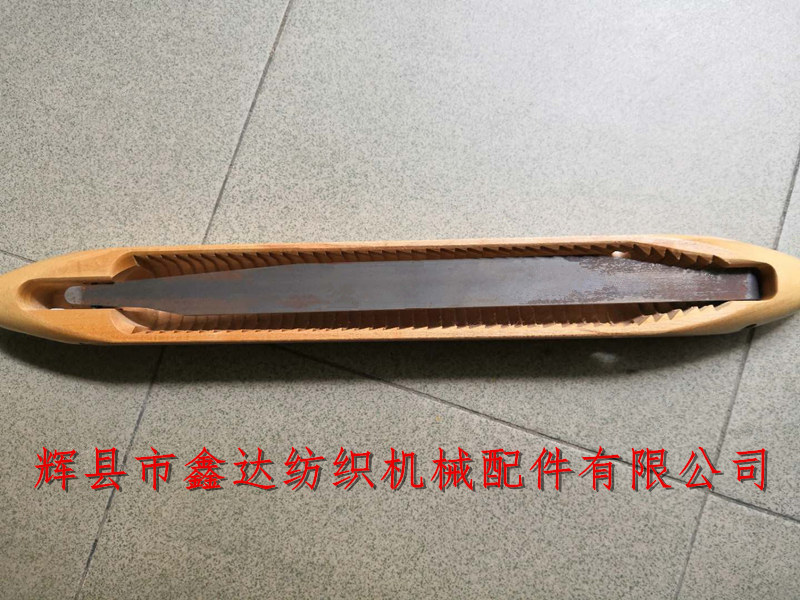 重型麻袋木梭 J211麻袋梭