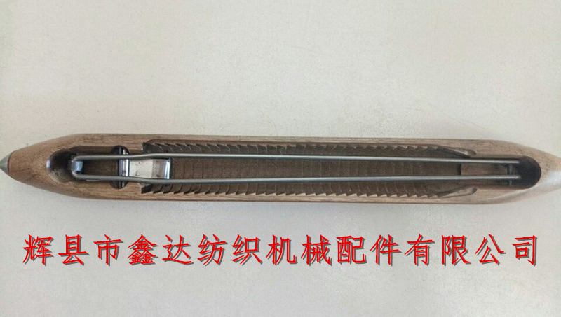 J211梭子 麻袋梭子