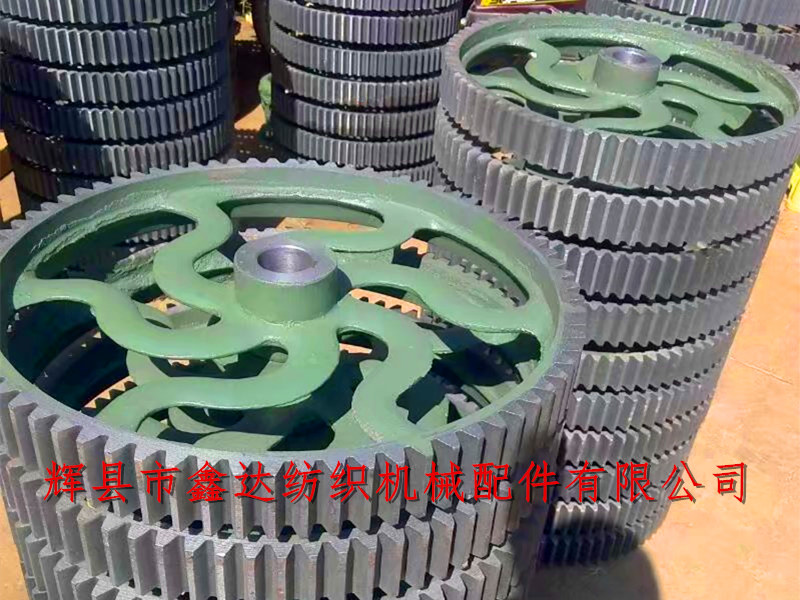 踏盤齒輪 踏盤軸齒輪E2紡織配件