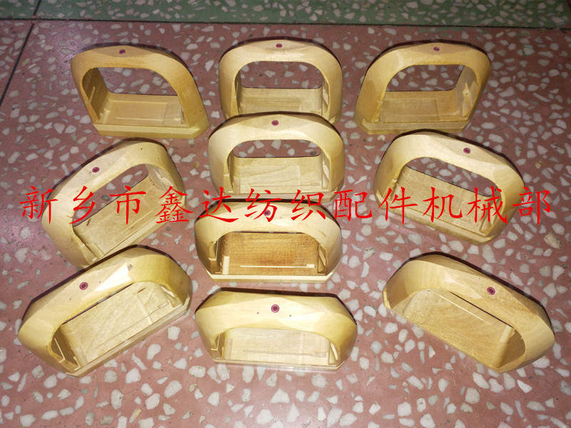Textile wooden shuttle Processing of Wooden Shuttle Shell on Weaving Machine