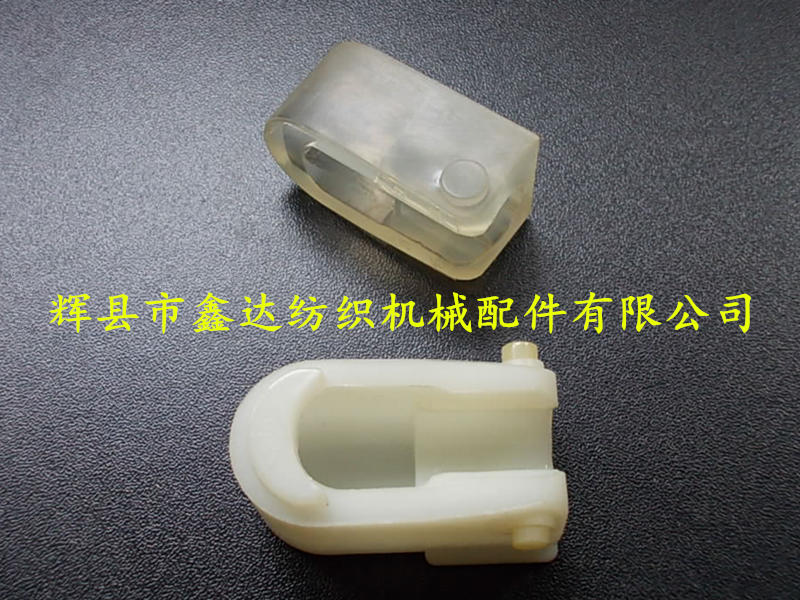 Customized coreless chuck PU chuck coreless shuttle accessories for textile equipment