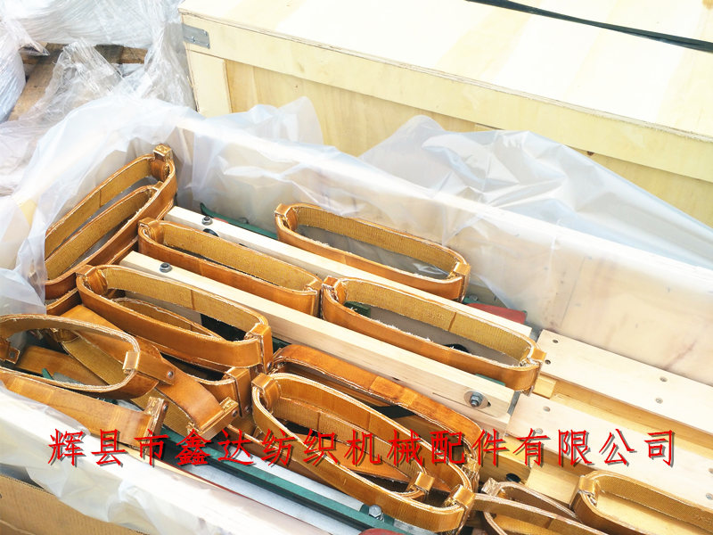 織布機皮圈 織布皮圈