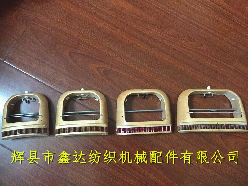 馬蹄梭弧形帽帶梭 弧形織帶梭正面圖片