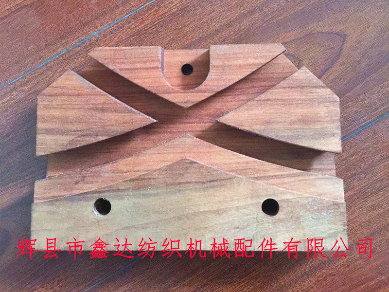 織帶配件大梭座 織帶機大梭座