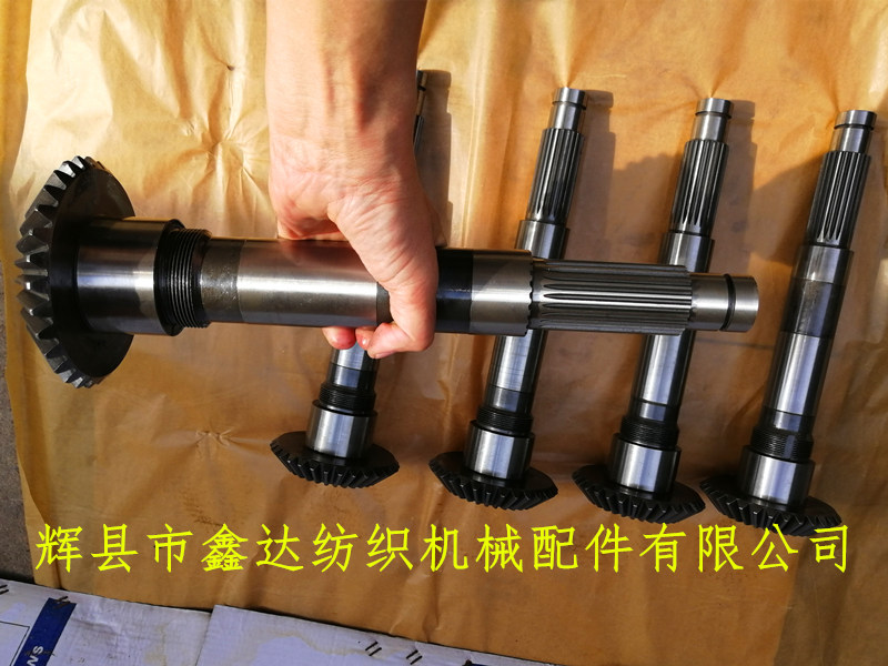 片梭配件傘齒輪 蘇爾壽織機配件912 310 378傘齒輪