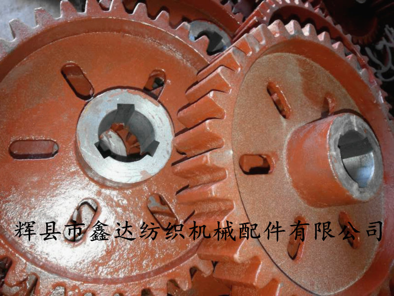 織布機3210齒輪
