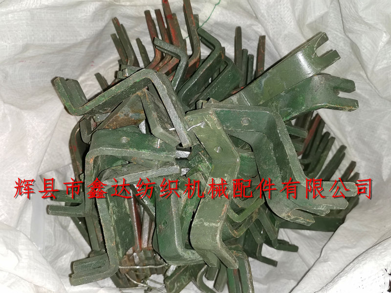 D33織布機護罩支腳紡織配件