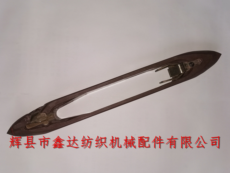 自動(dòng)換芋尼龍梭