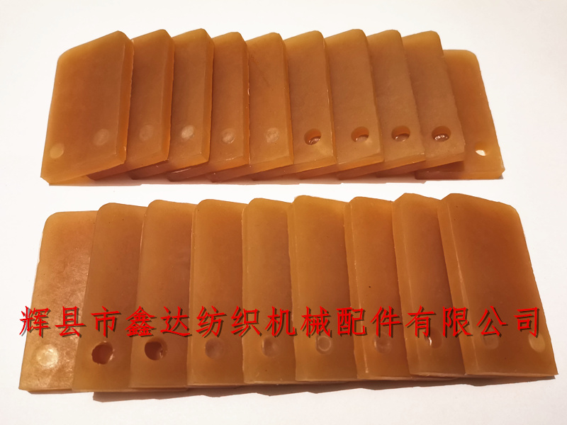 紡織器材織布機N24阻梭板配件