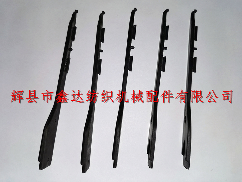 SM93短底板的側面