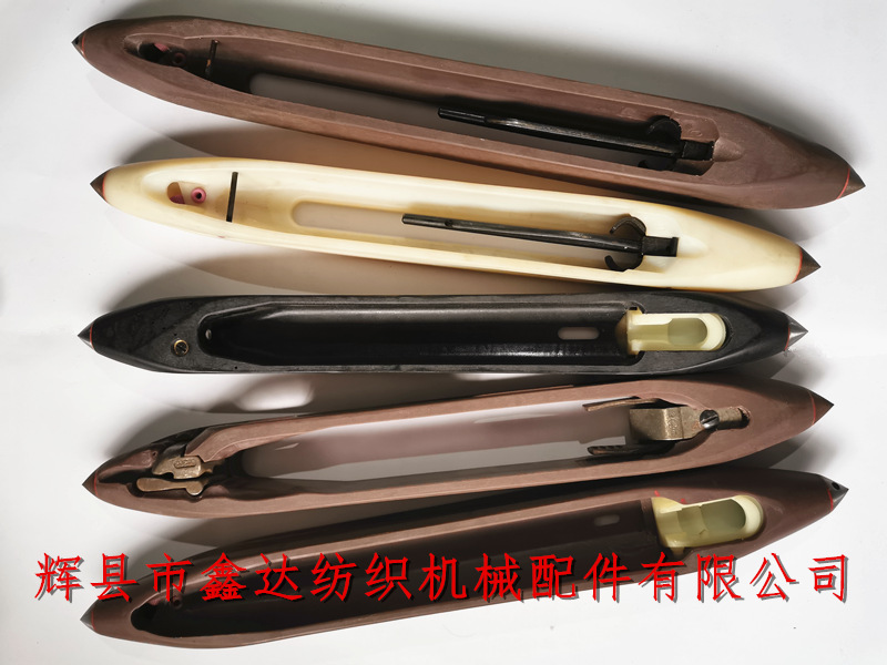 鑫達(dá)長(zhǎng)腔尼龍梭子