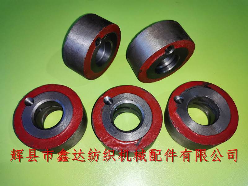 老式織布機轉子配件