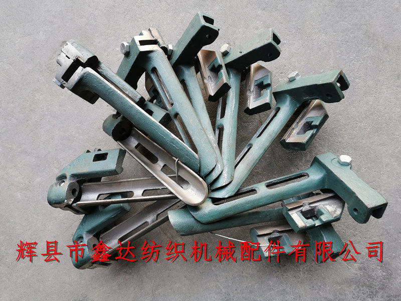 15環邊撐座配件