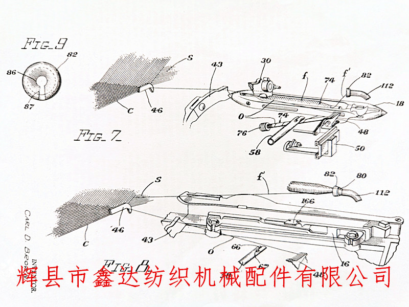 G263自動換紆織機梭子與梭口軌跡 G263自動換紆織機手繪圖紙