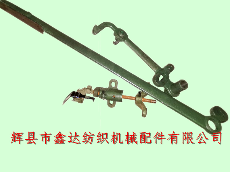 紡織機械配件3230緯紗叉鉤桿