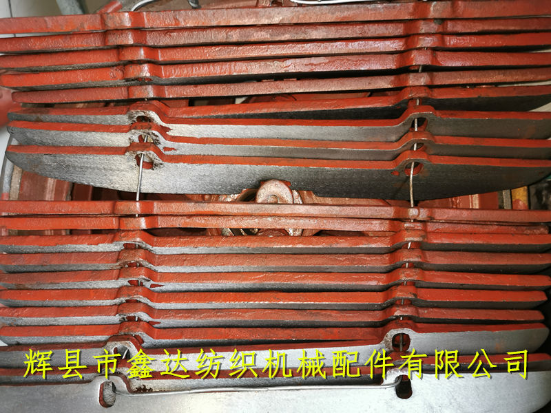紡織配件1511織布機皮圈導板