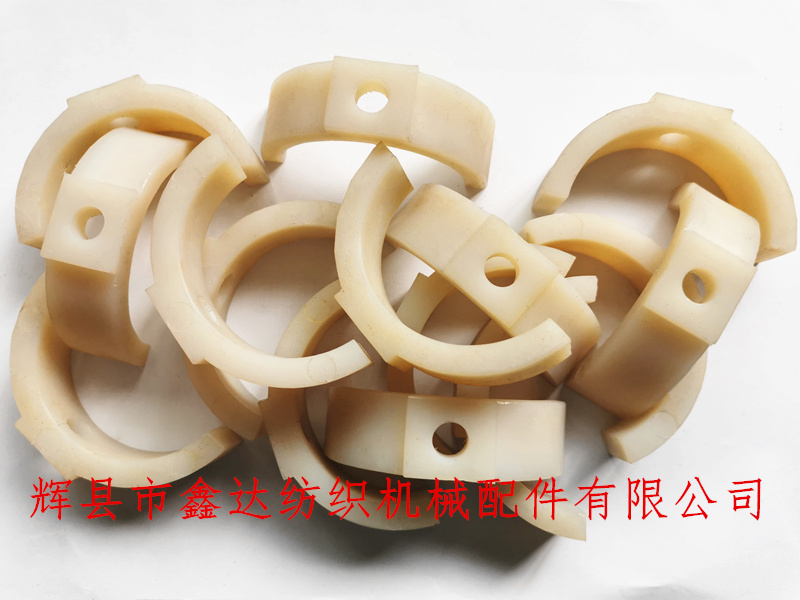 紡織配件尼龍撥叉