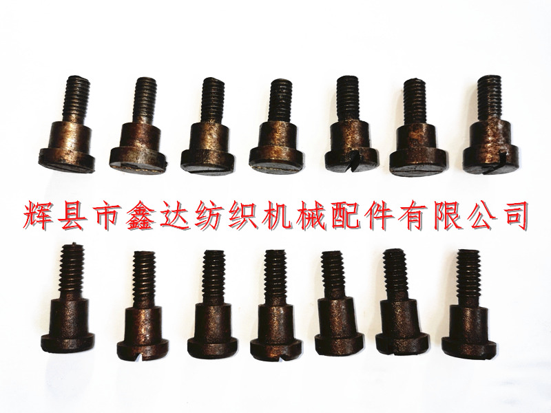 織布機斷經停配件O25