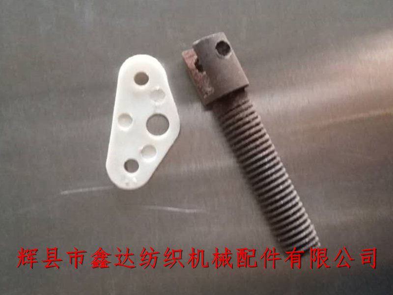 GA615織布機機外送經配件4600-1