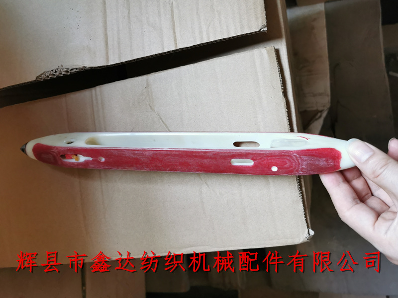 350絲織復合尼龍梭子