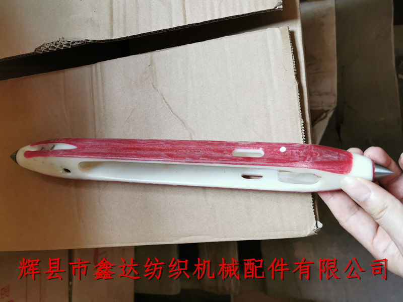 絲綢梭子復合尼龍梭